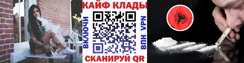 Где купить Кандалакша COCAIN  Alpha-PVP  АМФЕТАМИН  МЕФ  Марихуана 