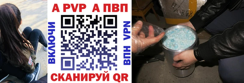 Альфа ПВП Соль  площадка клад  Кандалакша 