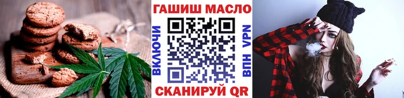 hydra маркетплейс  Кандалакша  Canna-Cookies конопля 
