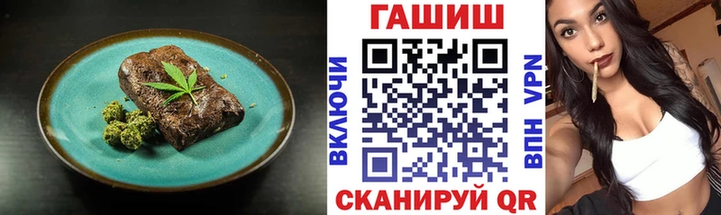 Печенье с ТГК конопля Кандалакша