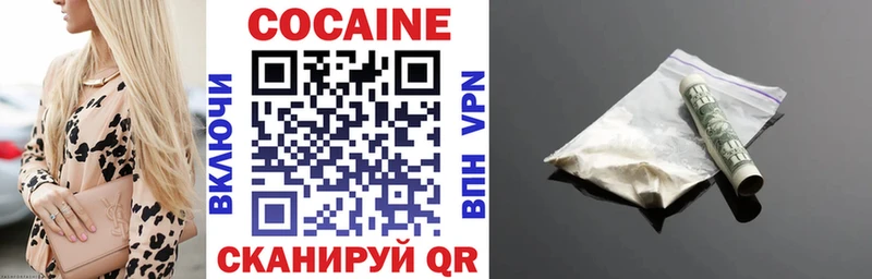 Cocaine Перу Кандалакша
