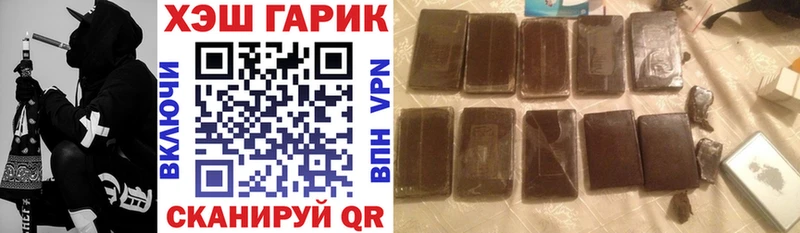 ГАШ Изолятор Кандалакша