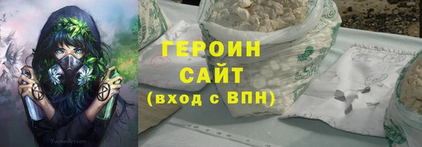 прущие грибы Верхний Тагил