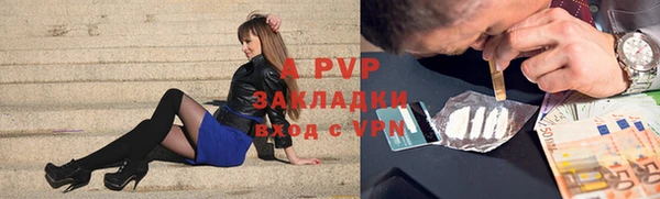 ALPHA-PVP Верея