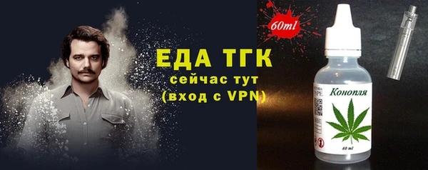 ALPHA-PVP Верея