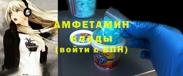 ALPHA-PVP Верея