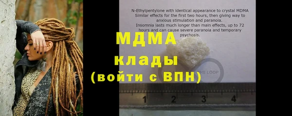 мдма Верхнеуральск