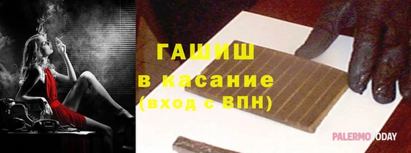 ALPHA-PVP Верея