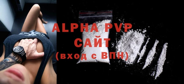 ALPHA-PVP Верея