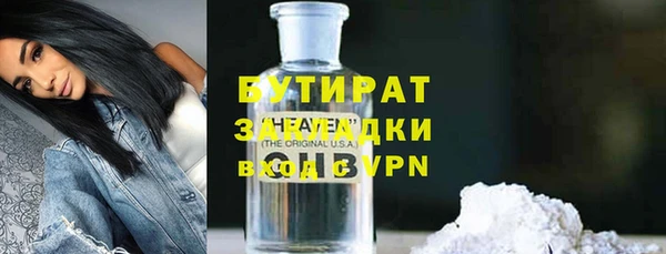 ALPHA-PVP Верея