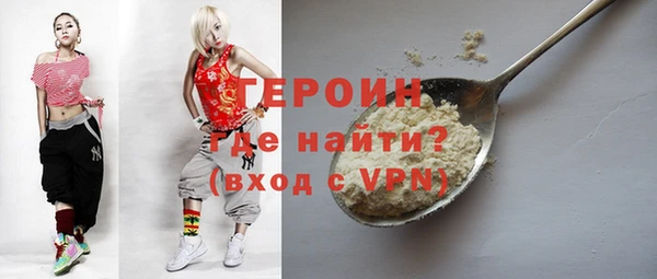 прущие грибы Верхний Тагил