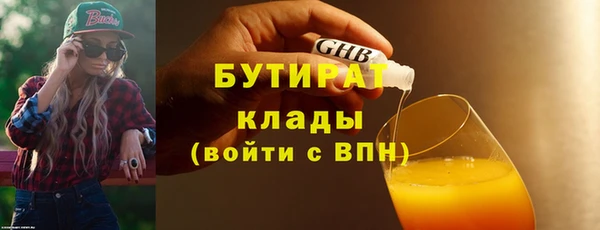 прущие грибы Верхний Тагил