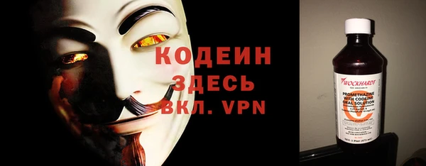 ALPHA-PVP Верея