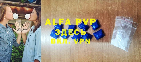 ALPHA-PVP Верея