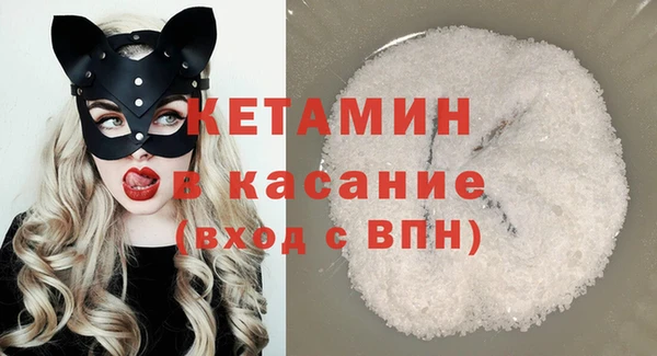 ALPHA-PVP Верея