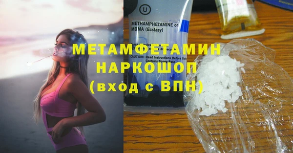 мескалин Сафоново
