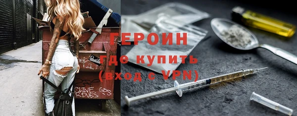меф Саяногорск