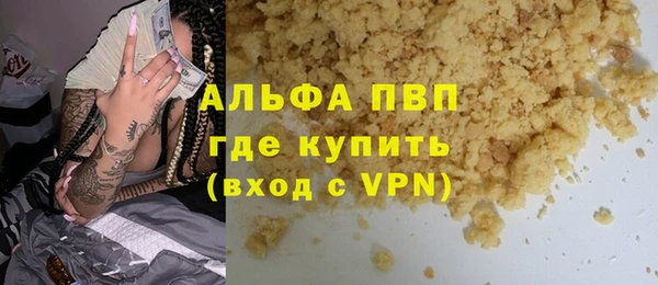 ALPHA-PVP Верея
