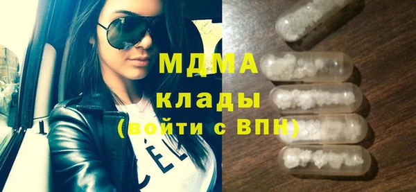 скорость mdpv Сатка