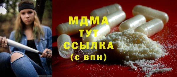 прущие грибы Верхний Тагил