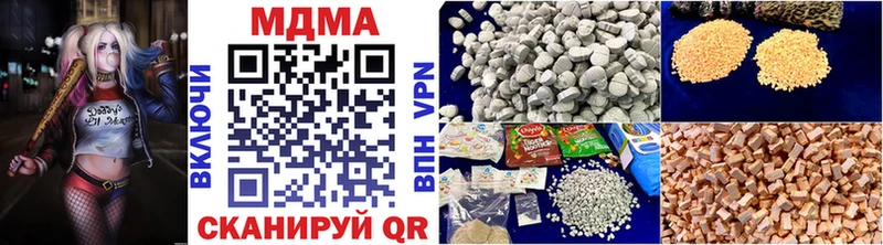 МДМА кристаллы  хочу наркоту  Кандалакша 