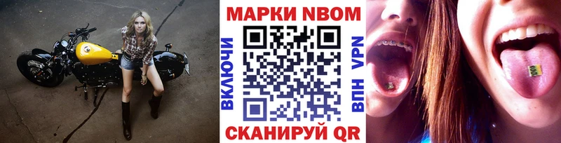 omg ONION  Кандалакша  Наркотические марки 1500мкг 